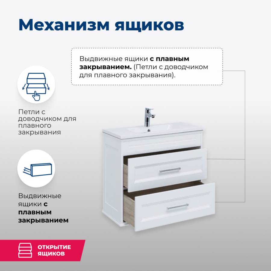 Тумба под раковину Aquanet Бостон М 60 белый Тумба под раковину Aquanet Бостон М 60 белый