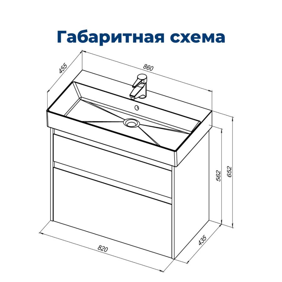 Тумба под раковину Aquanet Nova Lite 85 белый глянец, 2 ящика Тумба под раковину Aquanet Nova Lite 85 белый глянец, 2 ящика