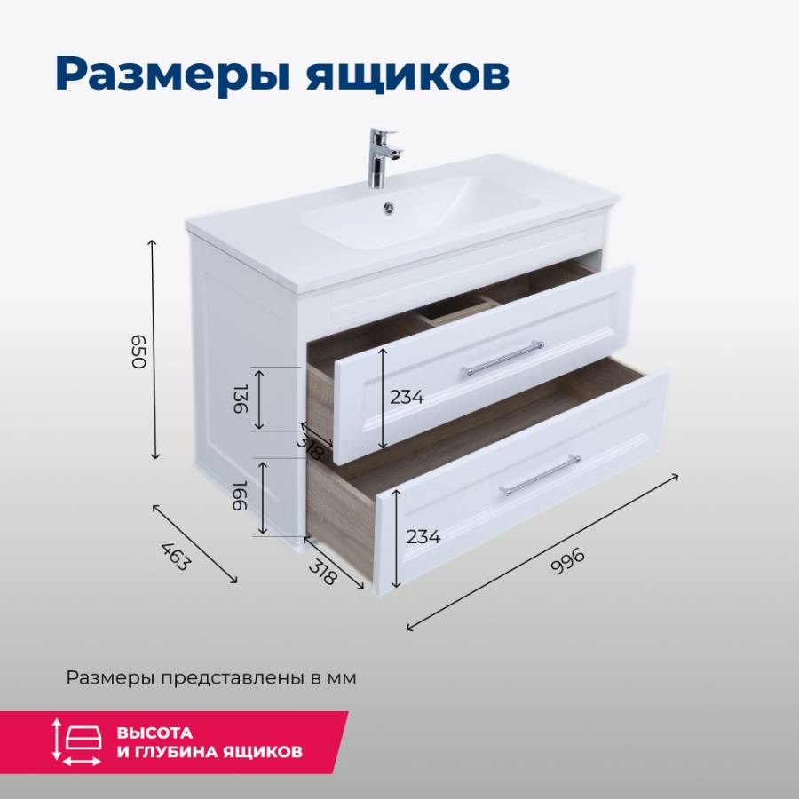 Тумба под раковину Aquanet Бостон М 100 белый Тумба под раковину Aquanet Бостон М 100 белый