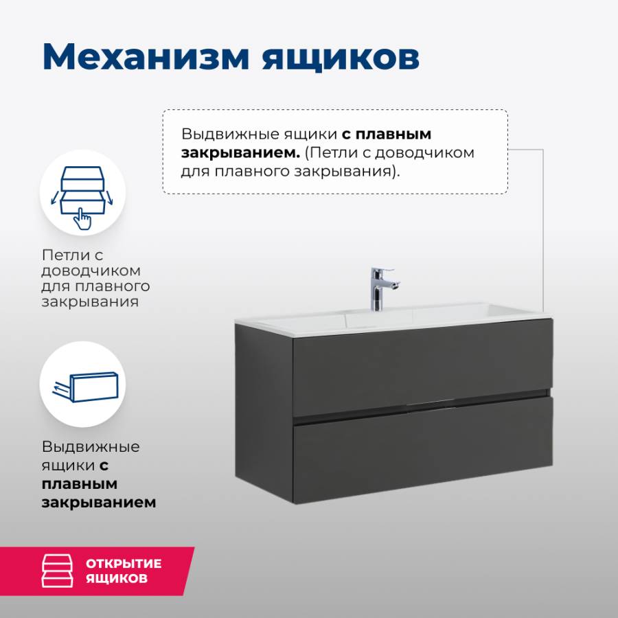 Тумба под раковину Aquanet Алвита 100 серый антрацит Тумба под раковину Aquanet Алвита 100 серый антрацит