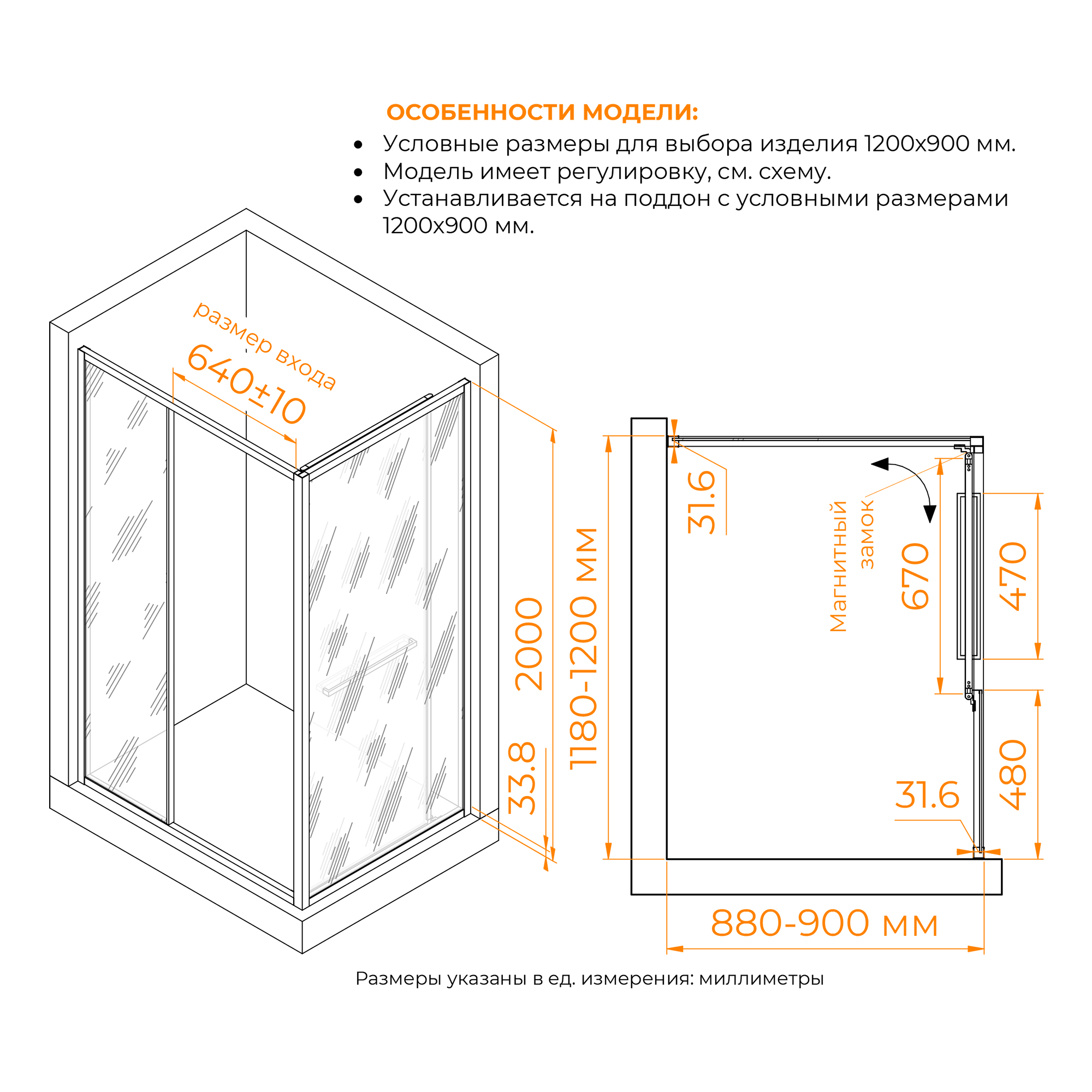 Душевой уголок RGW LE-45-B 1200*900 Душевой уголок RGW LE-45-B 1200*900