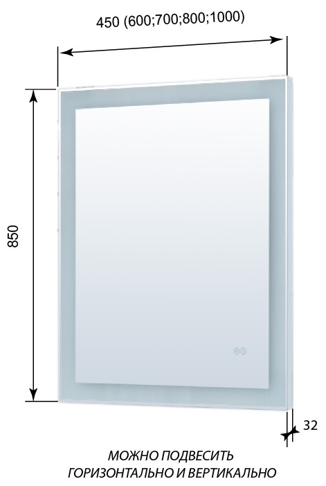 Зеркало Aquanet Алассио NEW 6085 LED Зеркало Aquanet Алассио NEW 6085 LED