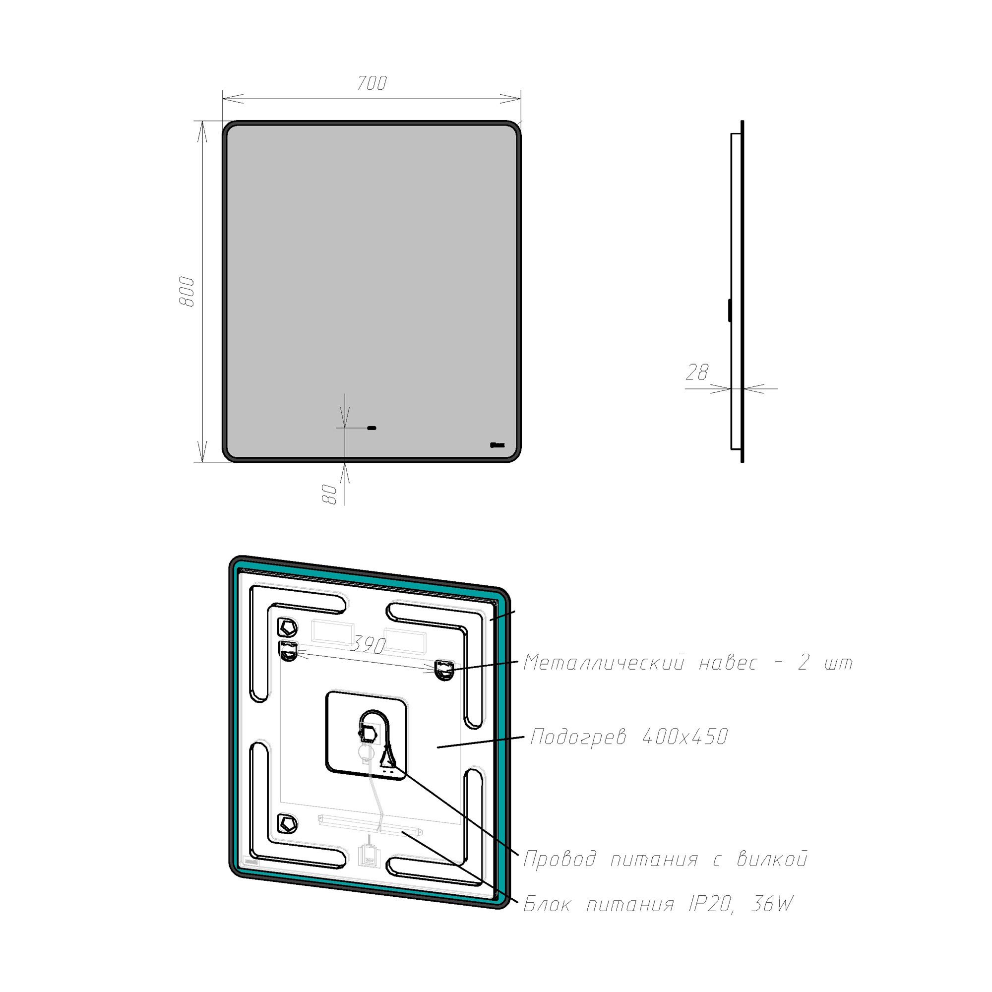 Зеркало Lemark MIOBLACK 70х80см с интерьерной подсветкой, с подогревом Зеркало Lemark MIOBLACK 70х80см с интерьерной подсветкой, с подогревом