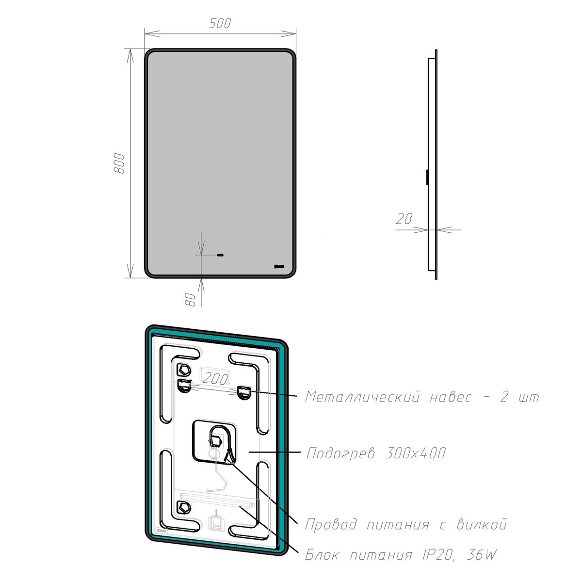 Зеркало Lemark MIOBLACK 50х80см с интерьерной подсветкой, с подогревом Зеркало Lemark MIOBLACK 50х80см с интерьерной подсветкой, с подогревом
