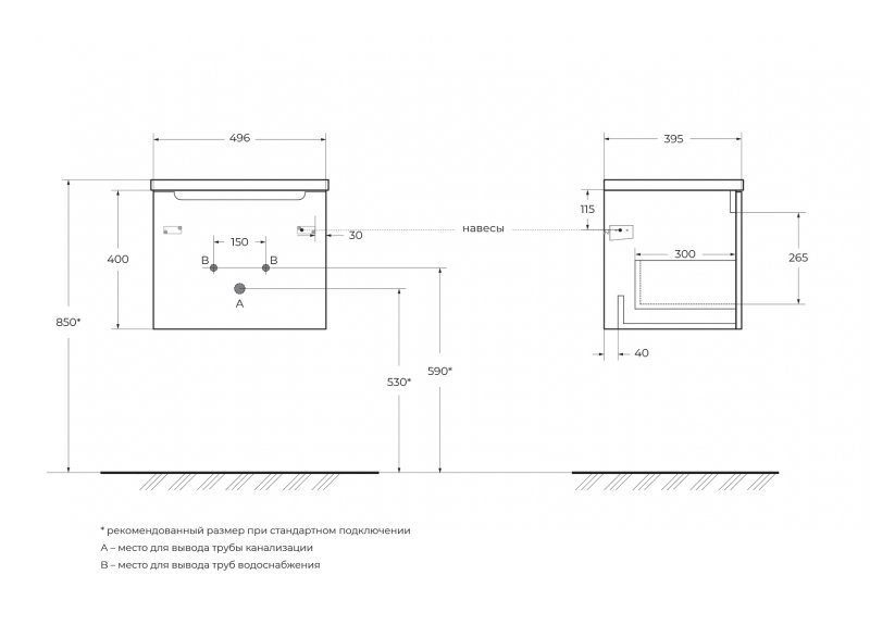 Керамическая раковина BelBagno BB1923-600 Керамическая раковина BelBagno BB1923-600