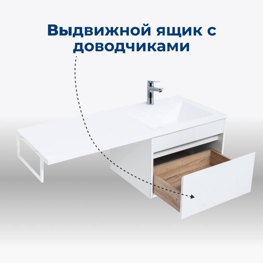 Тумба под раковину Aquanet Токио 58 белый (подвесная, 1 ящик) Тумба под раковину Aquanet Токио 58 белый (подвесная, 1 ящик)