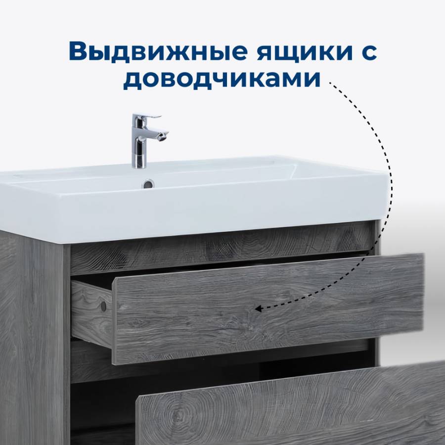 Тумба под раковину Aquanet Nova Lite 75 дуб рошелье (2 ящика) Тумба под раковину Aquanet Nova Lite 75 дуб рошелье (2 ящика)