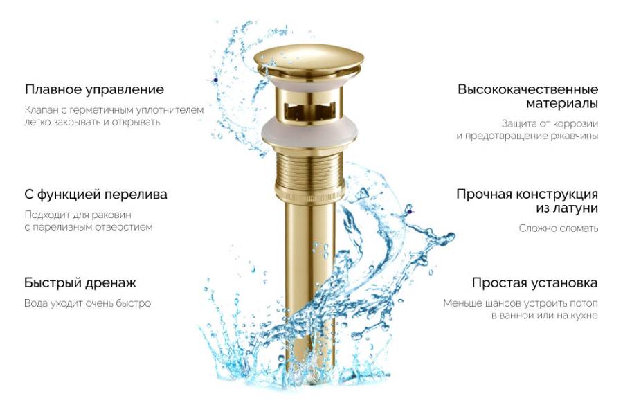 Донный клапан Timo 8011/18 черное золото с переливом Донный клапан Timo 8011/18 черное золото с переливом