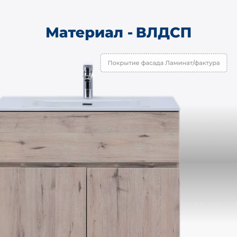 Тумба под раковину Aquanet Алвита New 100 1 ящик, 2 дверцы, дуб веллингтон белый Тумба под раковину Aquanet Алвита New 100 1 ящик, 2 дверцы, дуб веллингтон белый