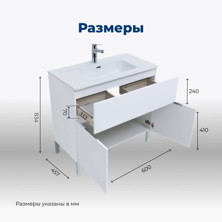 Тумба под раковину Aquanet Алвита New 60 1 ящик, 2 дверцы, белый матовый Тумба под раковину Aquanet Алвита New 60 1 ящик, 2 дверцы, белый матовый