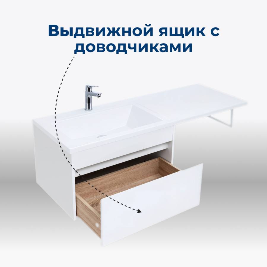 Тумба под раковину Aquanet Токио 68 белый (подвесная, 1 ящик) Тумба под раковину Aquanet Токио 68 белый (подвесная, 1 ящик)
