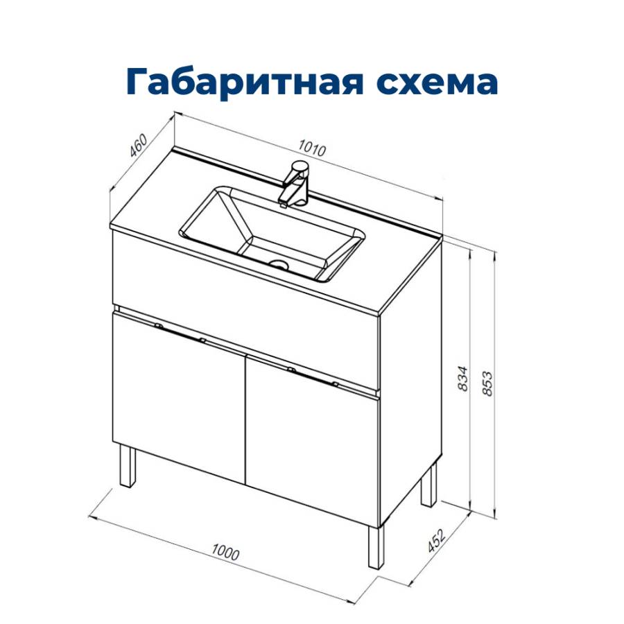 Тумба под раковину Aquanet Алвита New 100 1 ящик, 2 дверцы, дуб веллингтон белый Тумба под раковину Aquanet Алвита New 100 1 ящик, 2 дверцы, дуб веллингтон белый