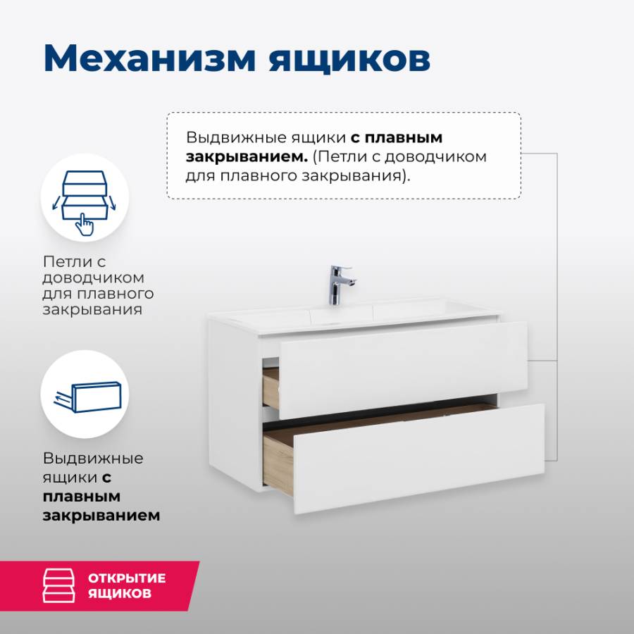 Тумба под раковину Aquanet Алвита 90 белый Тумба под раковину Aquanet Алвита 90 белый