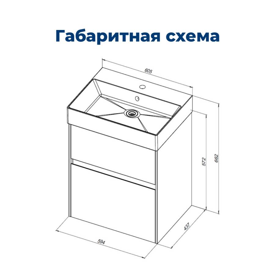 Тумба под раковину Aquanet Бруклин 60 белый Тумба под раковину Aquanet Бруклин 60 белый