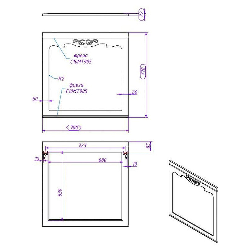 Зеркало Creto Viva Blue 80 Зеркало Creto Viva Blue 80