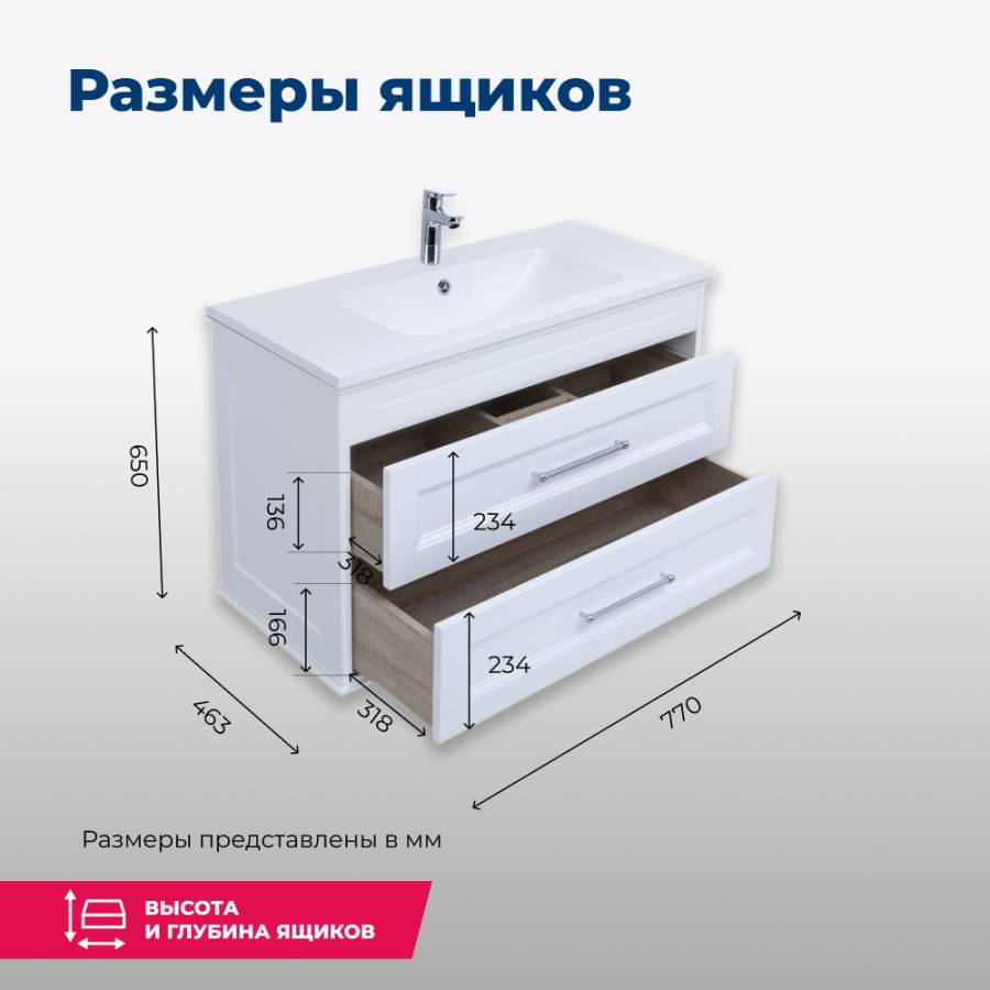 Тумба под раковину Aquanet Бостон М 80 белый Тумба под раковину Aquanet Бостон М 80 белый