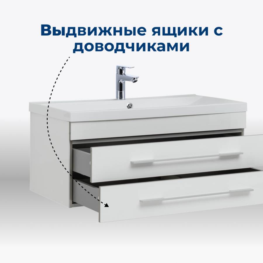 Тумба под раковину Aquanet Верона 90 белый (подвесная 2 ящика) Тумба под раковину Aquanet Верона 90 белый (подвесная 2 ящика)