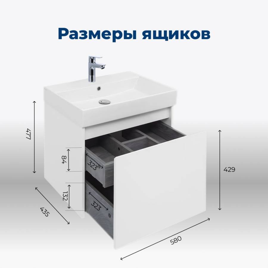 Тумба под раковину Aquanet Nova Lite 60 белый (1 ящик) Тумба под раковину Aquanet Nova Lite 60 белый (1 ящик)