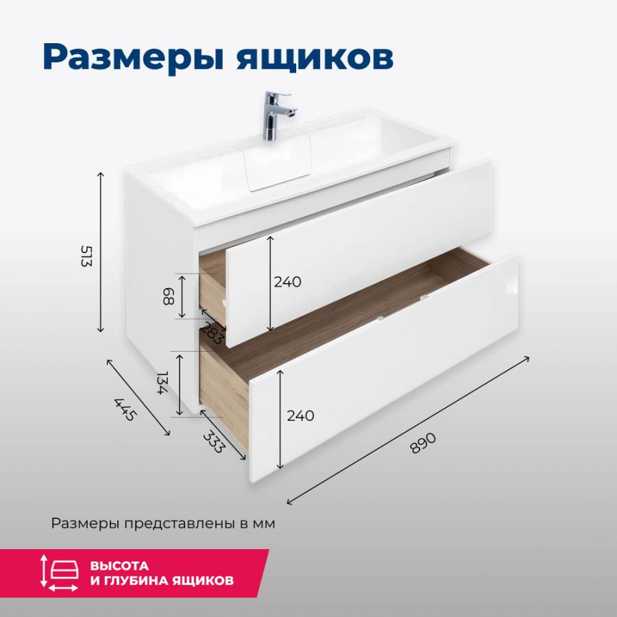 Тумба под раковину Aquanet Алвита 90 белый Тумба под раковину Aquanet Алвита 90 белый