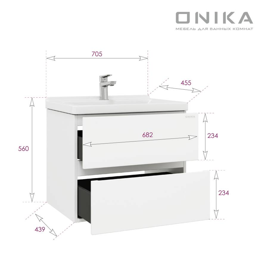 Тумба Onika Эвада 70 подвесная, белая (ум. Миранда 70) Тумба Onika Эвада 70 подвесная, белая (ум. Миранда 70)