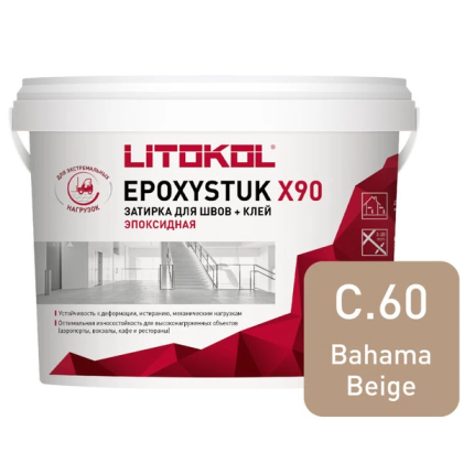 Затирка эпоксидная EPOXYSTUK X90С.60 Bahama Beige  10кг