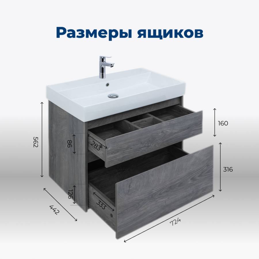 Тумба под раковину Aquanet Nova Lite 75 дуб рошелье (2 ящика) Тумба под раковину Aquanet Nova Lite 75 дуб рошелье (2 ящика)