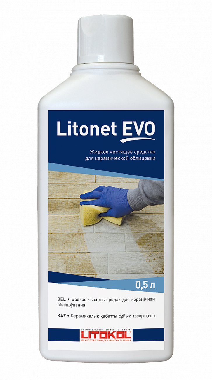Концентрированный моющий состав LITONET EVO 0,5 Концентрированный моющий состав LITONET EVO 0,5