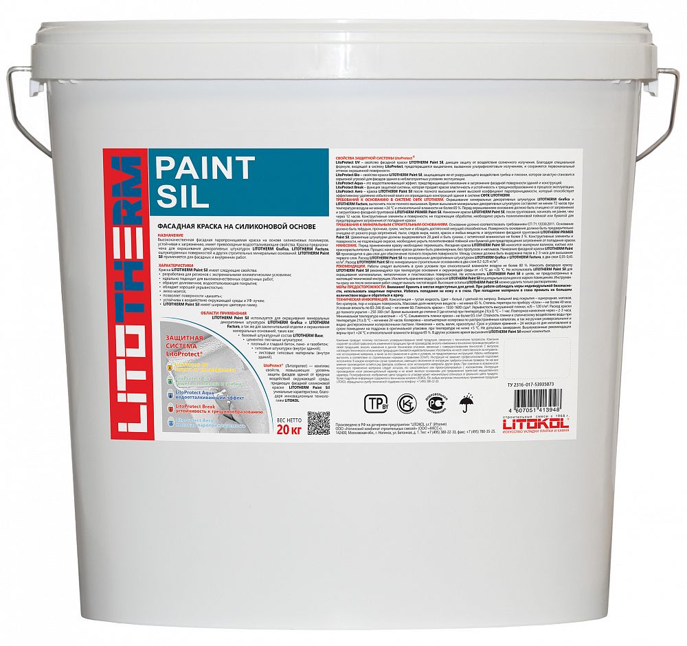 Клеевая смесь для фасадного утеплителя LITOTHERM PAINT SIL 20 бесцветный Клеевая смесь для фасадного утеплителя LITOTHERM PAINT SIL 20 бесцветный