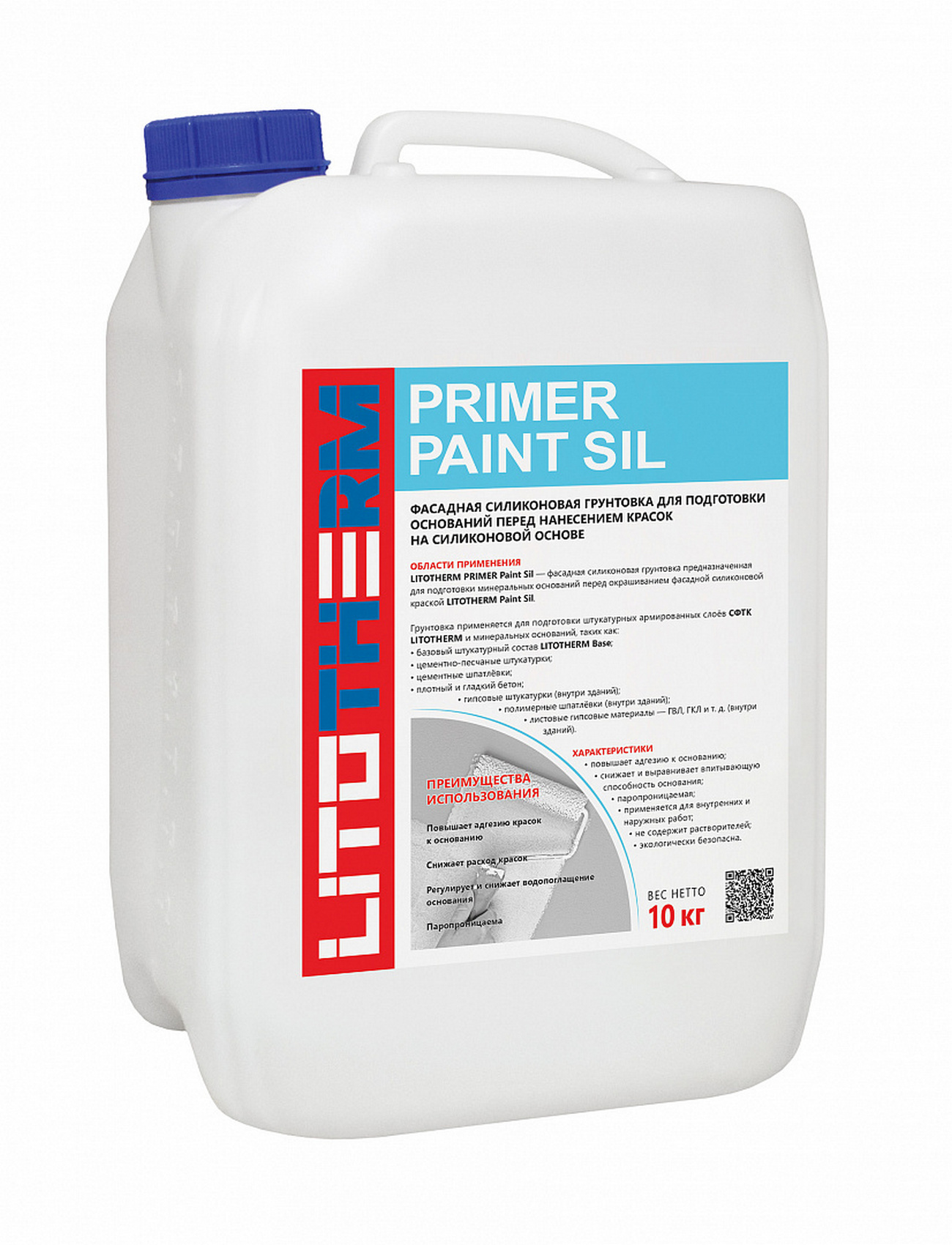 Клеевая смесь для фасадного утеплителя LITOTHERM PRIMER PAINT SIL 10 Клеевая смесь для фасадного утеплителя LITOTHERM PRIMER PAINT SIL 10