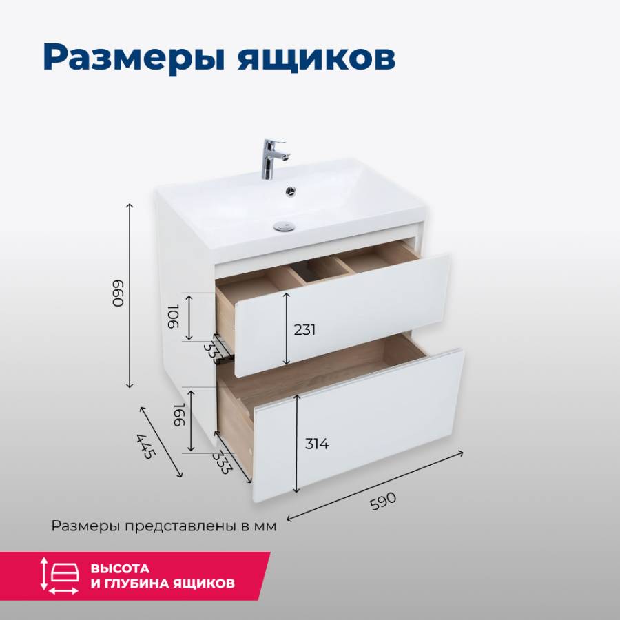 Тумба под раковину Aquanet Гласс 60 белый Тумба под раковину Aquanet Гласс 60 белый