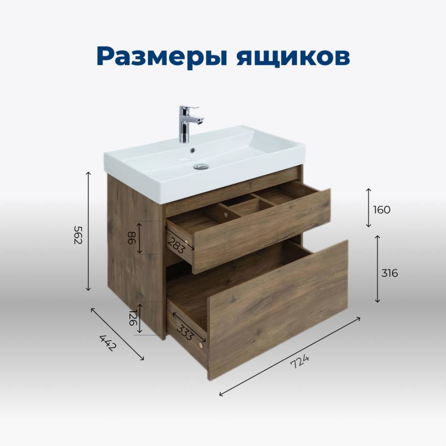 Тумба под раковину Aquanet Nova Lite 75 дуб рустикальный (2 ящика) Тумба под раковину Aquanet Nova Lite 75 дуб рустикальный (2 ящика)