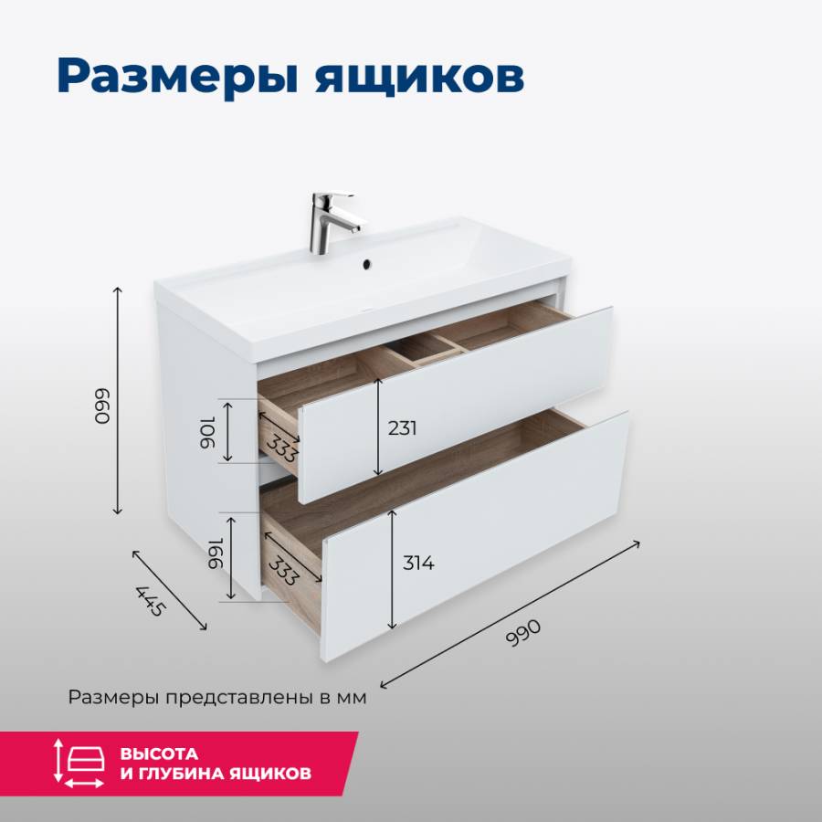 Тумба под раковину Aquanet Гласс 100 белый Тумба под раковину Aquanet Гласс 100 белый