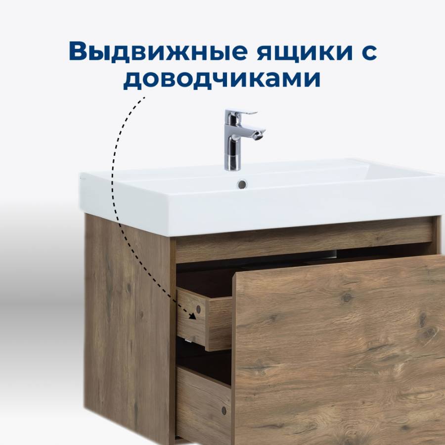 Тумба под раковину Aquanet Nova Lite 75 дуб рустикальный (1 ящик) Тумба под раковину Aquanet Nova Lite 75 дуб рустикальный (1 ящик)