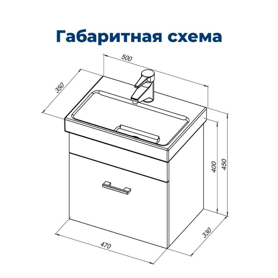 Тумба под раковину Aquanet Нота 50 (Moduo Slim) белый Тумба под раковину Aquanet Нота 50 (Moduo Slim) белый