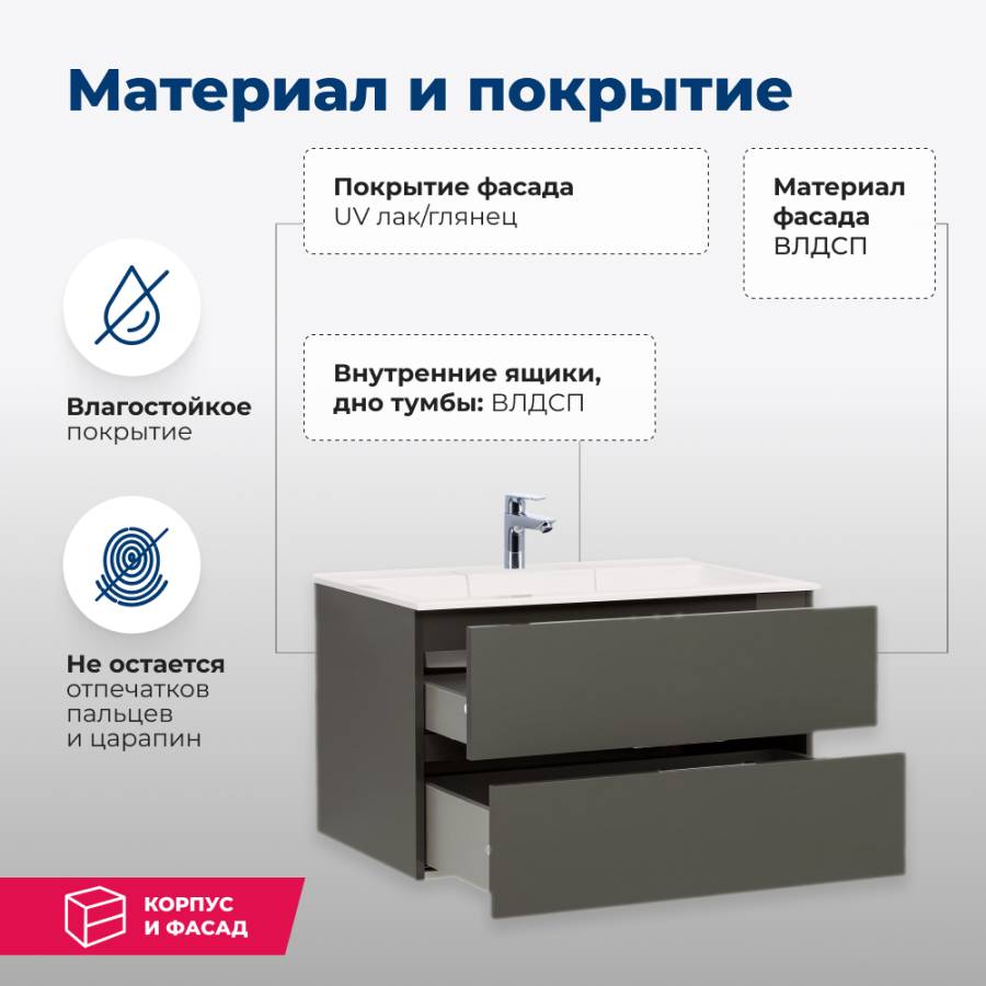 Тумба под раковину Aquanet Алвита 100 серый антрацит Тумба под раковину Aquanet Алвита 100 серый антрацит
