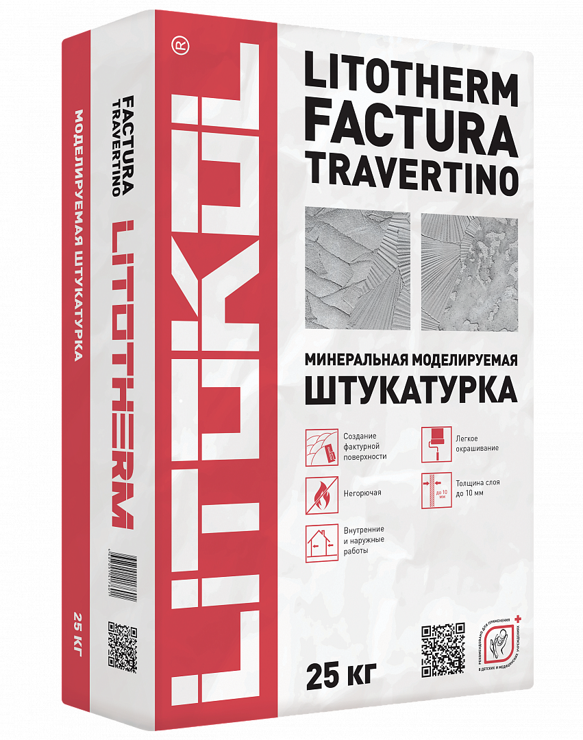 Клеевая смесь для фасадного утеплителя LITOTHERM FACTURA TRAVERTINO 25 Клеевая смесь для фасадного утеплителя LITOTHERM FACTURA TRAVERTINO 25