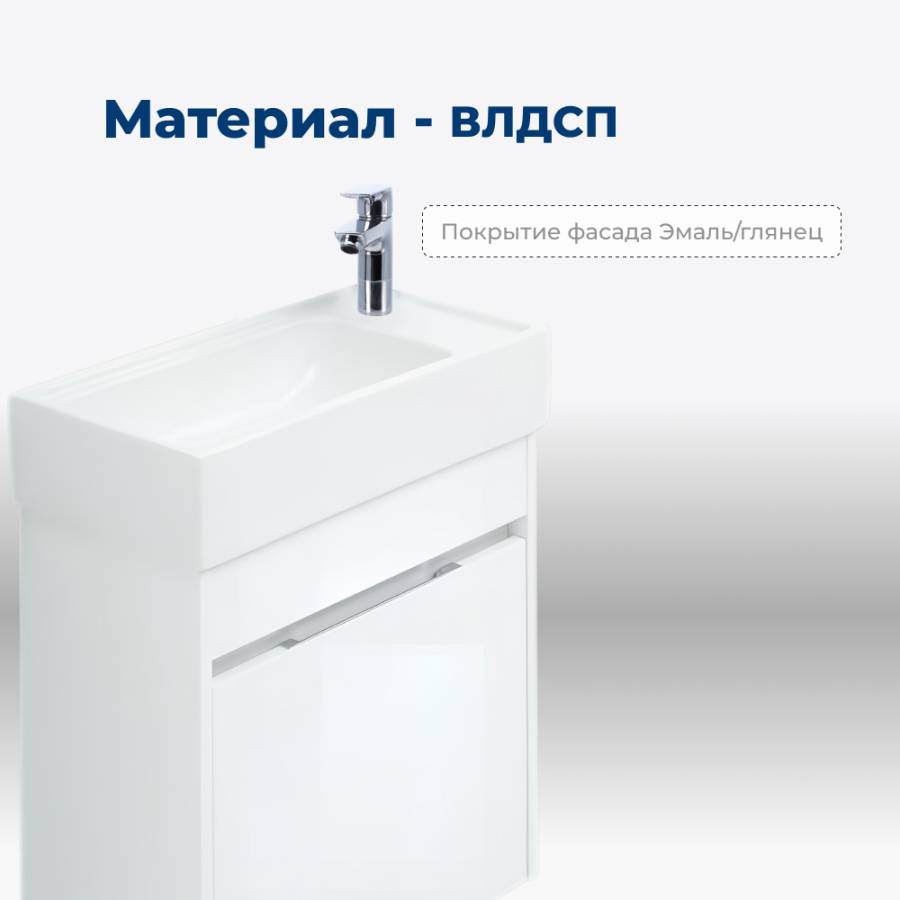 Тумба под раковину Aquanet Лидс 50 белый Тумба под раковину Aquanet Лидс 50 белый