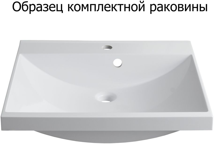Комплект мебели для ванной Aquanet Верона 58 белый (напольный 3 ящика) Комплект мебели для ванной Aquanet Верона 58 белый (напольный 3 ящика)