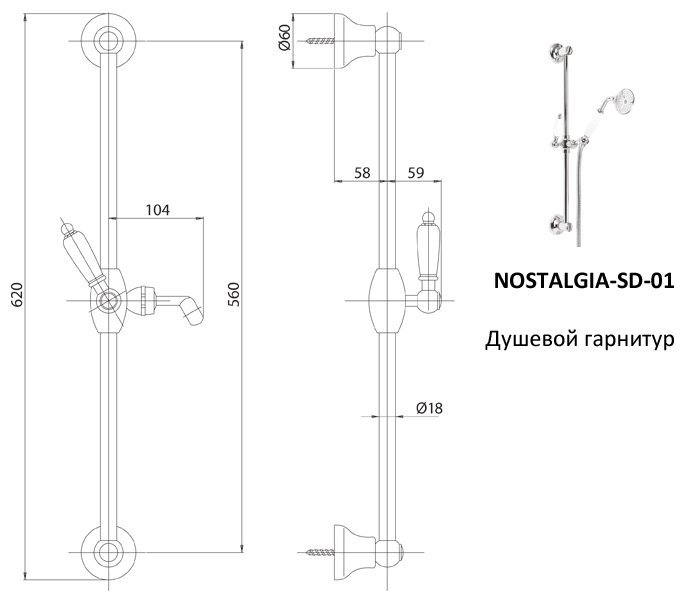 NOSTALGIA-SD-02-M Душевой гарнитур Исполнение: Бронза, Ручки: Бронза  NOSTALGIA-SD-02-M Душевой гарнитур Исполнение: Бронза, Ручки: Бронза