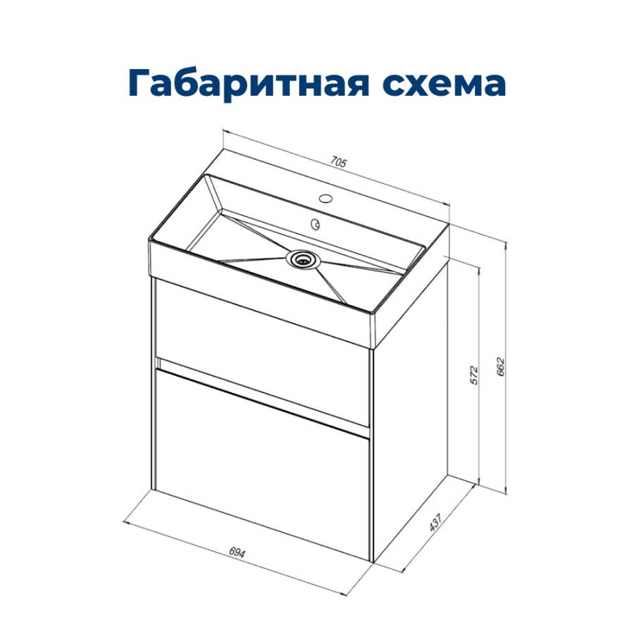 Тумба под раковину Aquanet Бруклин 70 белый Тумба под раковину Aquanet Бруклин 70 белый