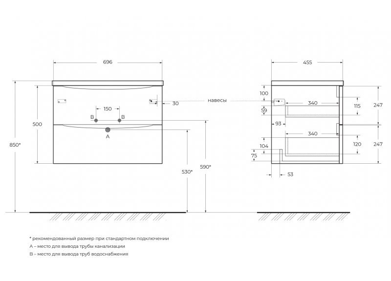 Раковина из литьевого мрамора BelBagno BB700/455-LV-MR-ALR Раковина из литьевого мрамора BelBagno BB700/455-LV-MR-ALR