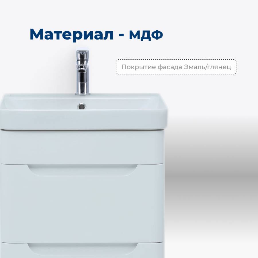 Тумба под раковину Aquanet София 50 белый глянец (2 ящика) Тумба под раковину Aquanet София 50 белый глянец (2 ящика)
