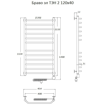 Полотенцесушитель Браво эл ТЭН 2 120*40 (ЛЦ4)