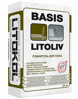 Ровнители (стяжки) пола LITOLIV S50 20
