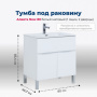 Тумба под раковину Aquanet Алвита New 80 1 ящик, 2 дверцы, белый матовый Тумба под раковину Aquanet Алвита New 80 1 ящик, 2 дверцы, белый матовый