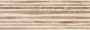 Плитка настенная 17-10-11-493 Polaris бежевый рельеф 20*60 (10шт/1,2м2),м2 Плитка настенная 17-10-11-493 Polaris бежевый рельеф 20*60 (10шт/1,2м2),м2
