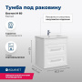 Тумба под раковину Aquanet Бостон М 60 белый Тумба под раковину Aquanet Бостон М 60 белый