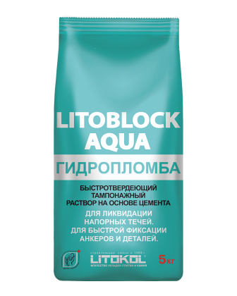 Гидроизоляционная смесь LITOBLOCK AQUA 5
