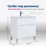Тумба под раковину Aquanet Алвита New 60 1 ящик, 2 дверцы, белый матовый Тумба под раковину Aquanet Алвита New 60 1 ящик, 2 дверцы, белый матовый