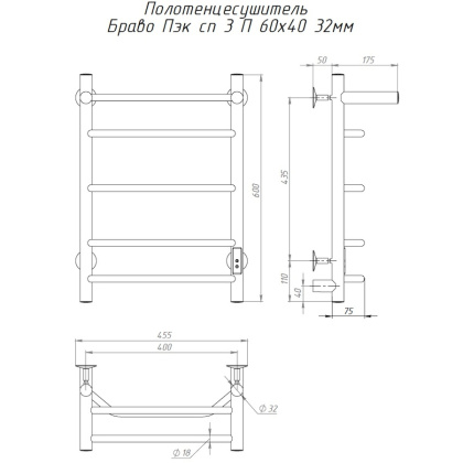 Полотенцесушитель Браво Пэк сп 3 П 60х40 32 мм